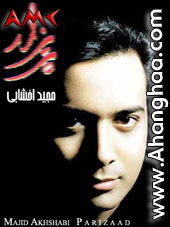 www.Ahanghaa.com